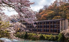 Hotel Indigo Hakone Gora By Ihg